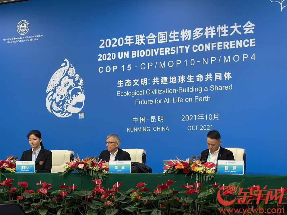 COP15聯合國生物多樣性大會在春城舉行